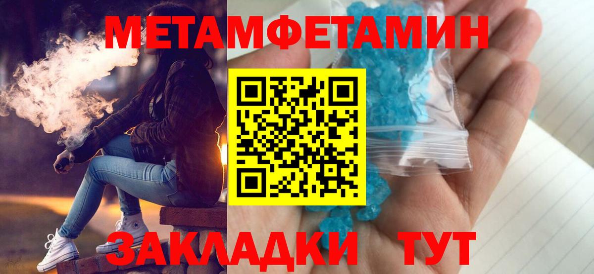 Amphetamine  Вход с VPN  Верхняя Салда  АМФ Розовый  Амфетамин 