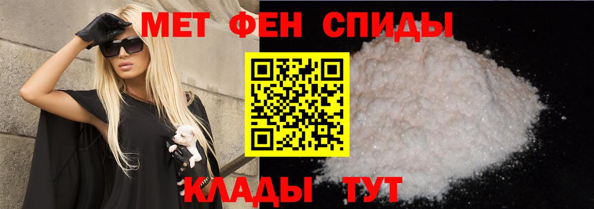 АМФ VHQ Верхняя Салда