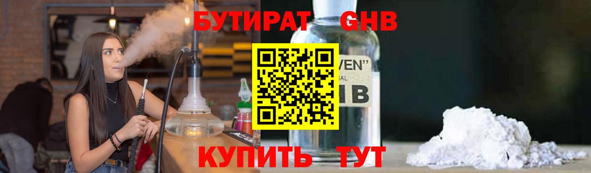 Мефедрон Верхняя Салда