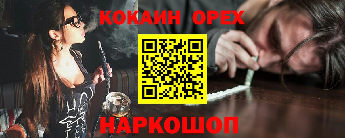 КОКАИН Columbia Верхняя Салда