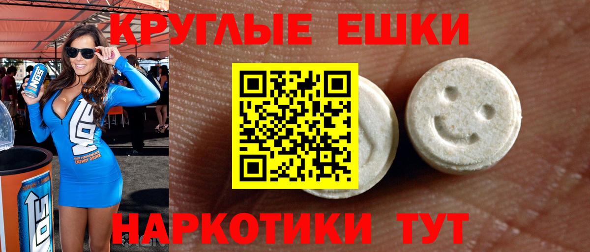 ЭКСТАЗИ XTC Верхняя Салда