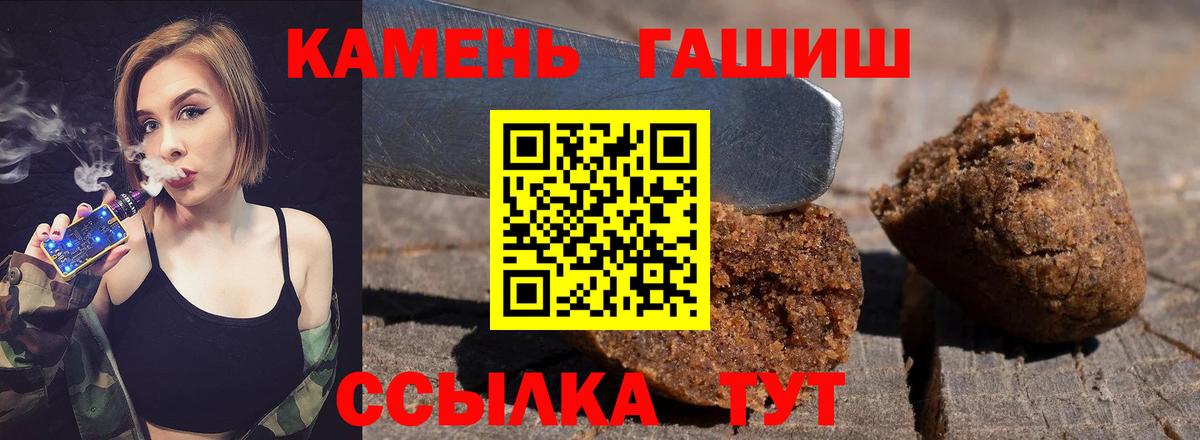 ГАШИШ 40% ТГК Верхняя Салда