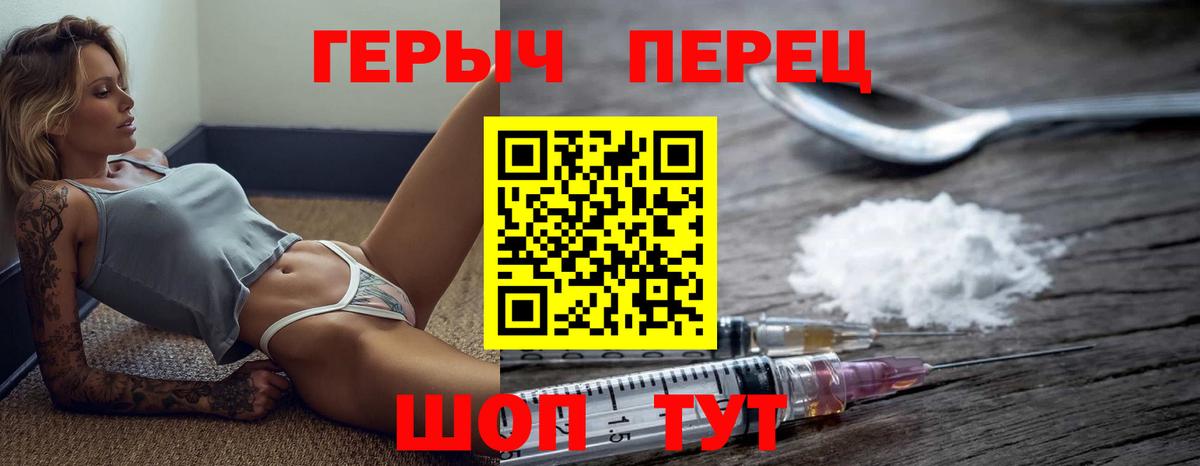 ГЕРОИН афганец Верхняя Салда