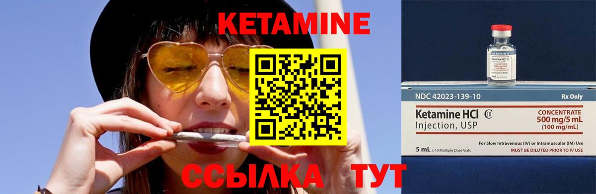 Верхняя Салда  мориарти состав  Вход с VPN  КЕТАМИН VHQ  КЕТАМИН VHQ 
