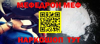 эйфоретик Моздок