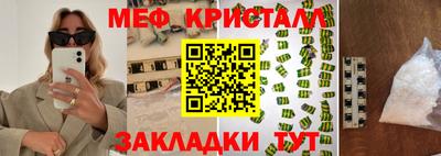 индика Можайск
