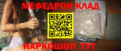индика Можайск