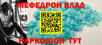 индика Можайск