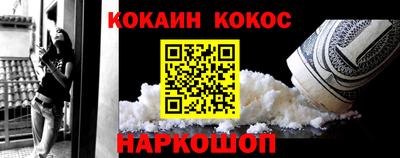 эйфоретик Моздок