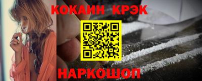 индика Можайск
