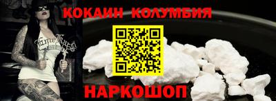 индика Можайск