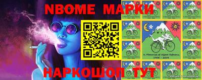 эйфоретик Моздок