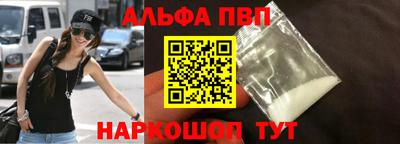 эйфоретик Моздок