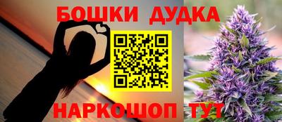 эйфоретик Моздок