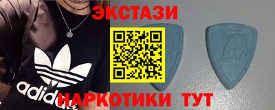 индика Можайск