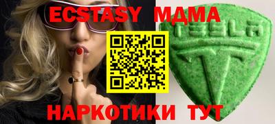 эйфоретик Моздок