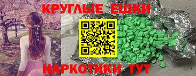 ешки Можга