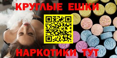 эйфоретик Моздок