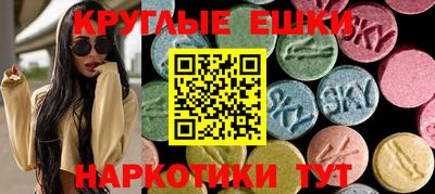 эйфоретик Моздок