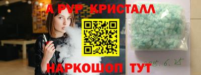 индика Можайск