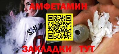 эйфоретик Моздок