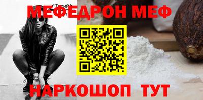 ешки Можга