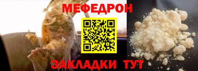 эйфоретик Моздок
