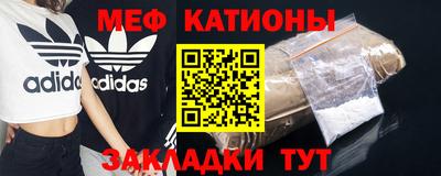 эйфоретик Моздок