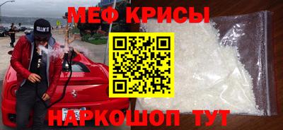 эйфоретик Моздок