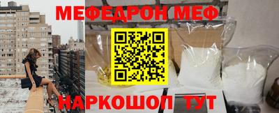 эйфоретик Моздок