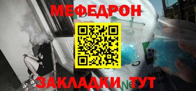 эйфоретик Моздок