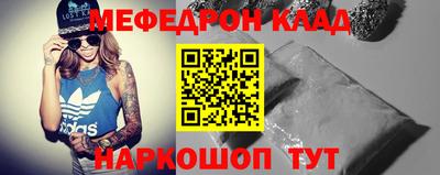 индика Можайск