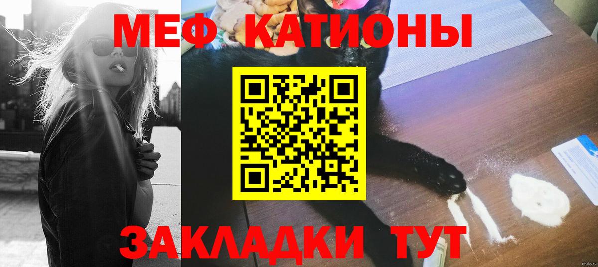 Мефедрон 4 MMC  Мефедрон  МЯУ-МЯУ 4 MMC  Верхняя Салда  Вход с VPN 