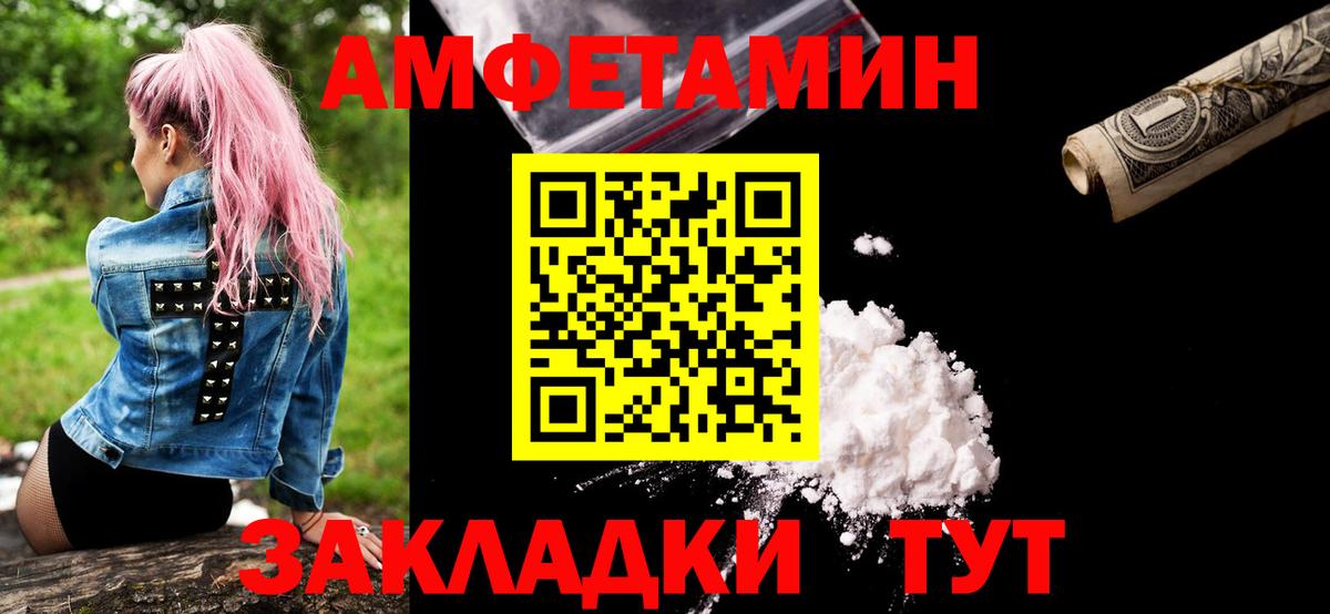 Первитин  Вход с VPN  Верхняя Салда  Первитин кристалл 