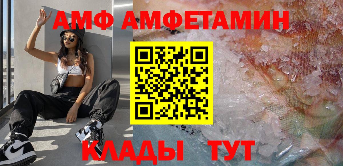Первитин Methamphetamine Верхняя Салда