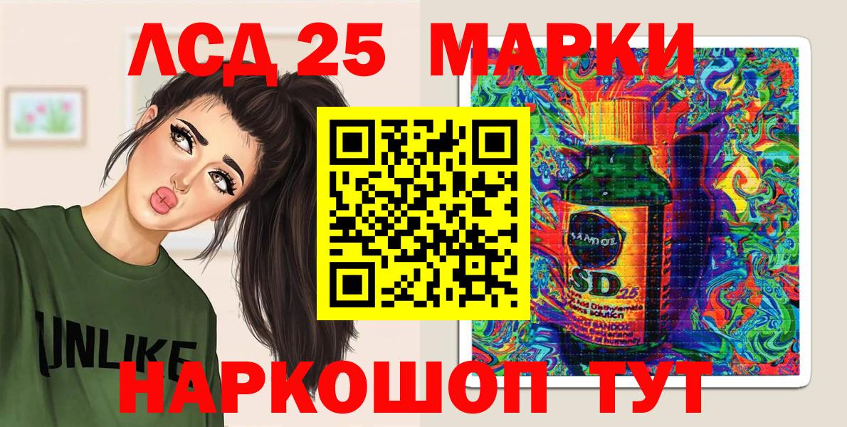 как найти наркотики  Марки NBOMe 1,5мг  Наркотические марки  Вход с VPN  Верхняя Салда  Марки NBOMe 1,5мг 