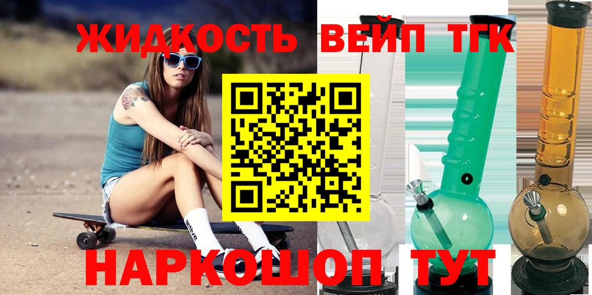 Верхняя Салда  сколько стоит  Дистиллят ТГК вейп с тгк  Вход с VPN  Дистиллят ТГК THC oil 