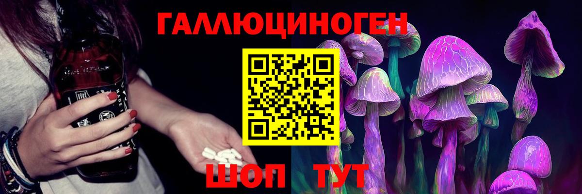 Верхняя Салда  Псилоцибиновые грибы GOLDEN TEACHER  Вход с VPN 