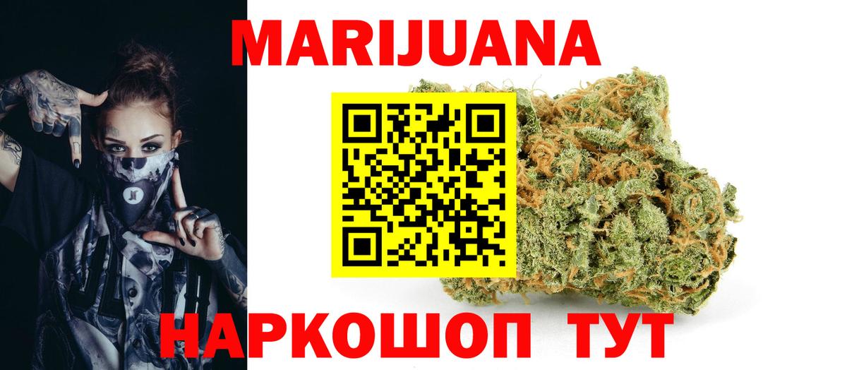 А ПВП СК   Метадон  ГАШ  COCAIN  МЕТ  Лсд 25  Гашиш  МАРИХУАНА  Верхняя Салда  Мефедрон кристаллы  Вход с VPN 